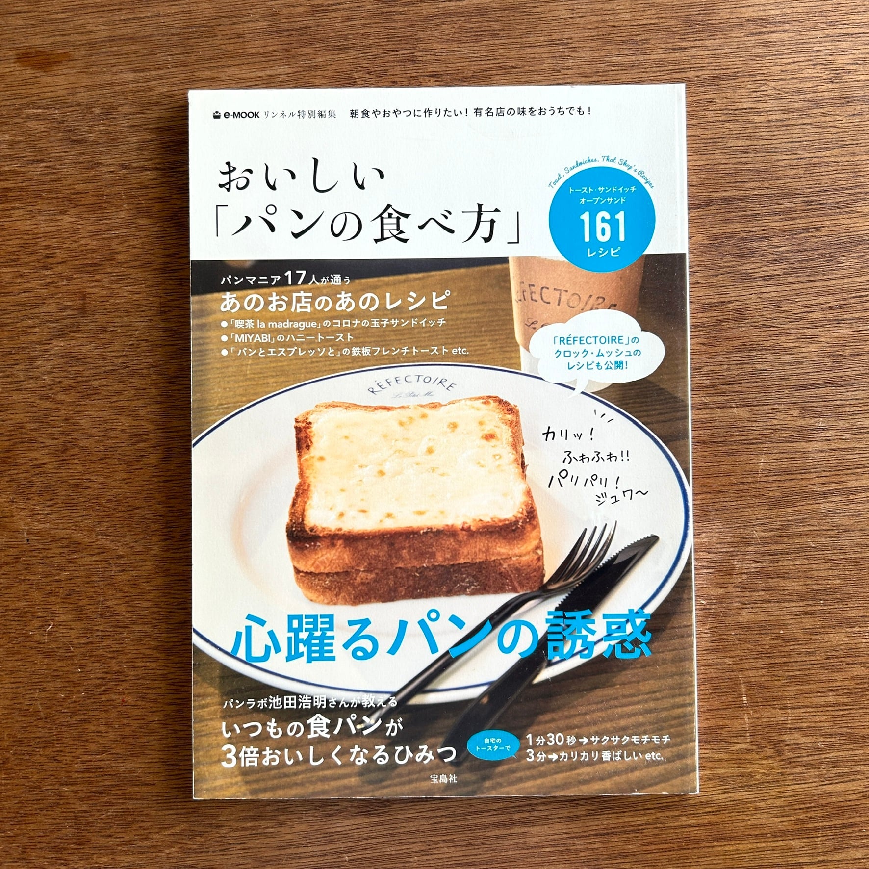 リンネルHome他確認用(リンネル 2025年 6月号 増刊 <セブン リンネルHome他確認用(リンネル 2025年 6月号 増刊 <セブン