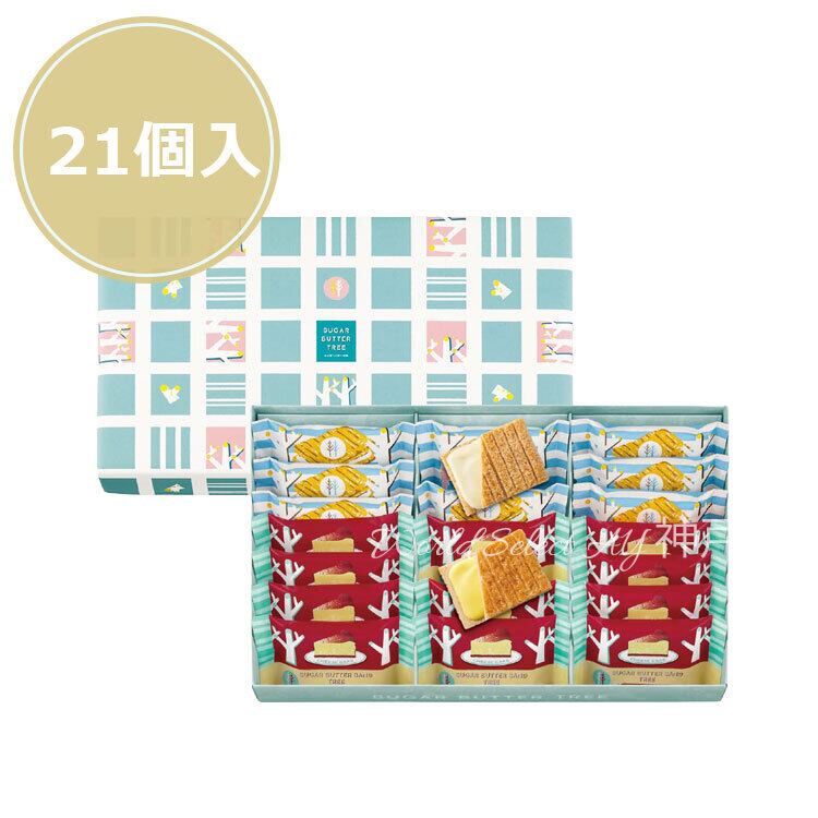 【送料無料】シュガーバターサンドの木 サンドコレクション 21個入