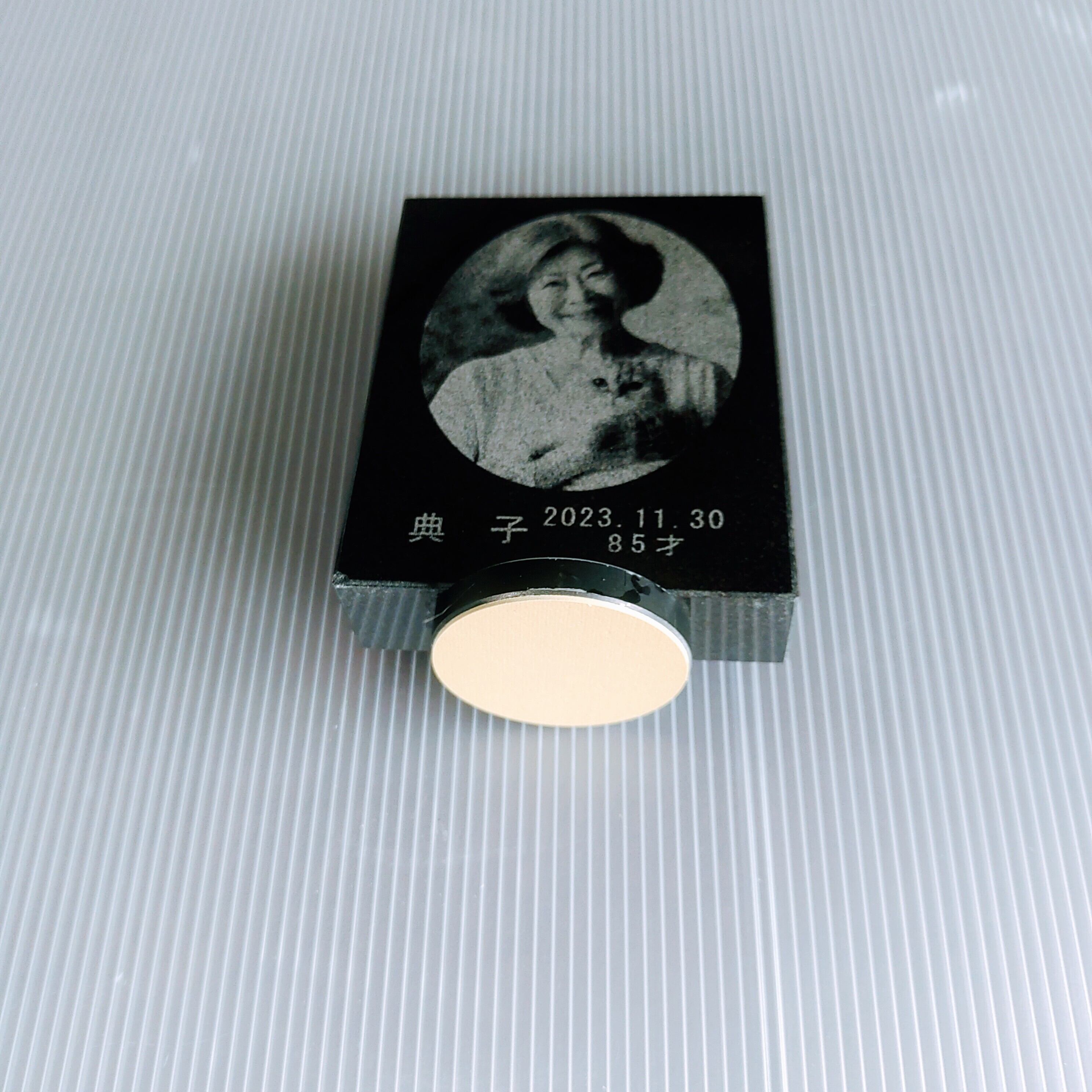 1名様で使用 悠想天空 S80型