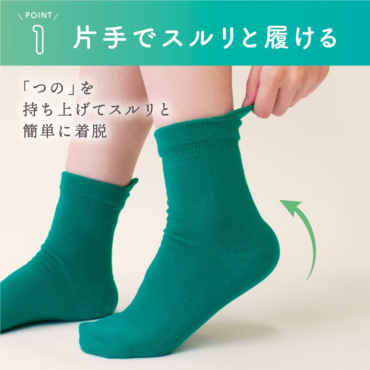 レディース】MARIMO ほのん 片手で履ける2Way靴下 ブラウン 114100-7