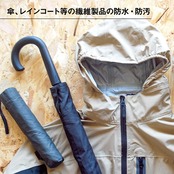 AZ(エーゼット) 防水スプレー 420ml 947