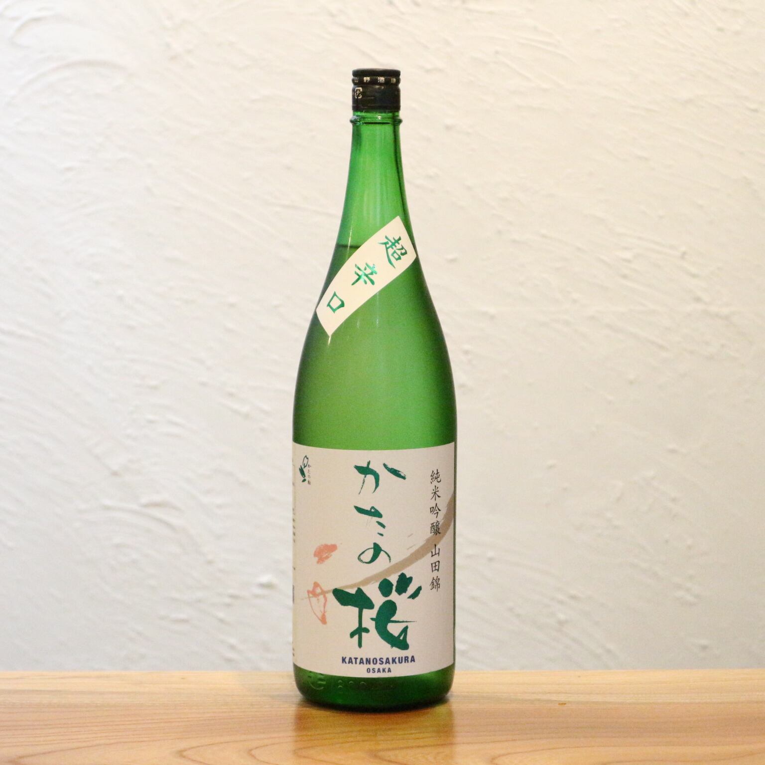 かたの桜 純米吟醸 超辛口 山野酒造 大阪府 1800ml|キレと旨みが共存する飲み飽きしない辛口酒