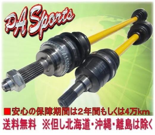 ヘッドランプユニットRH】スズキアルト ヘッドランプユニットRH】スズキアルト