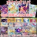 ポケカオリパ 30th開催記念大口低額! 3000円 ポケモンカードゲーム