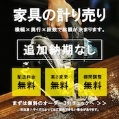 ■送料無料■ アイアン家具|左官モルタル|鉄脚D型|テーブル|デスク|サイズオーダー可