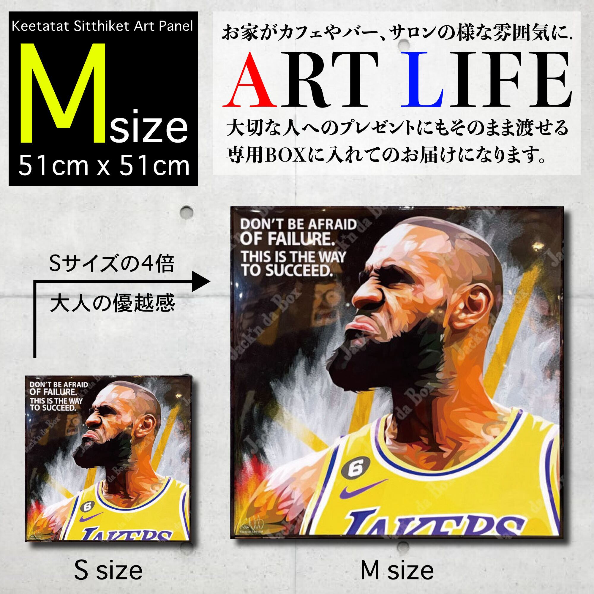 100%本物 Jack'n da Box 直営販売】Keetata POPART キータタット