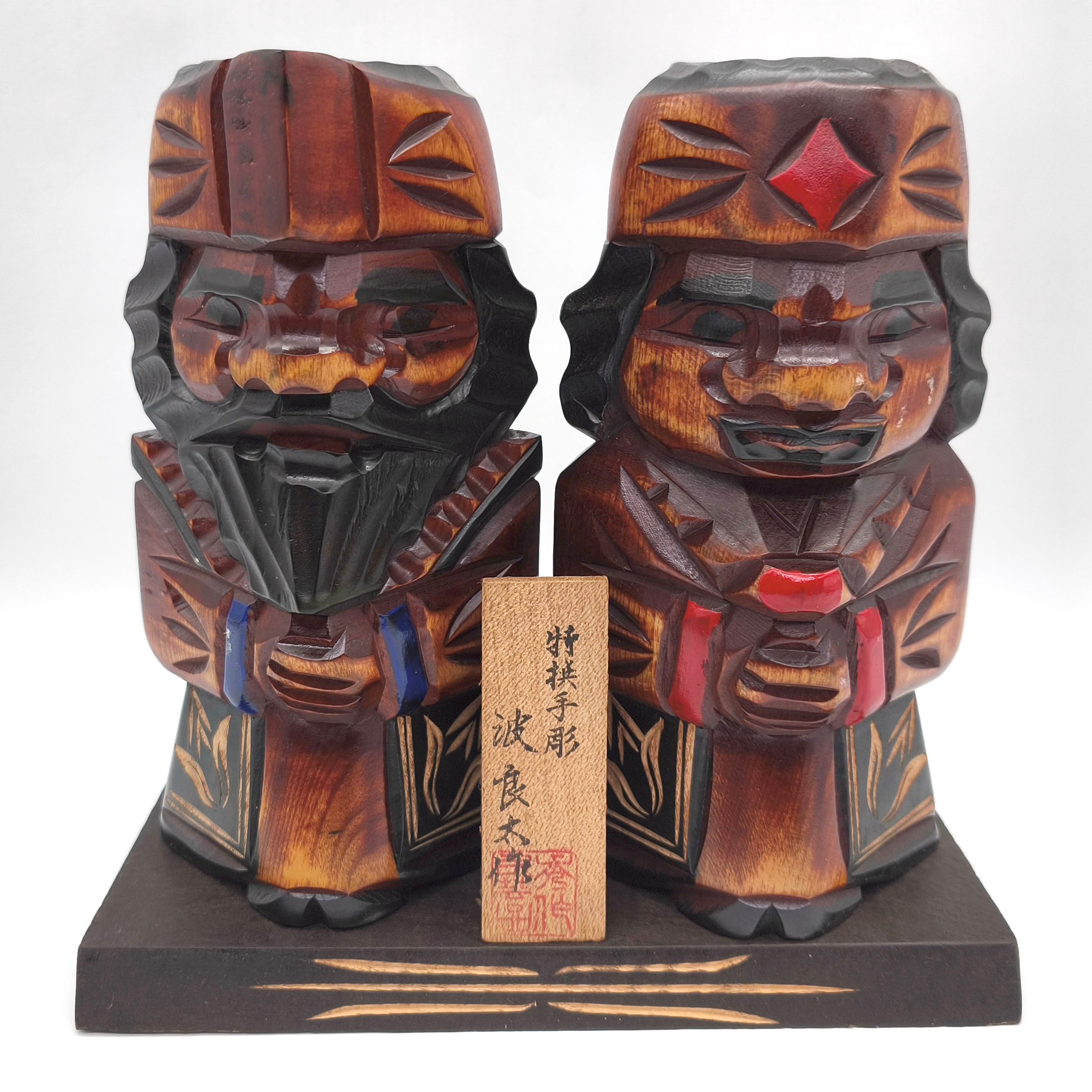 木彫・木製・アイヌ・人形・夫婦・北海道・手彫民芸品・No.200426-09