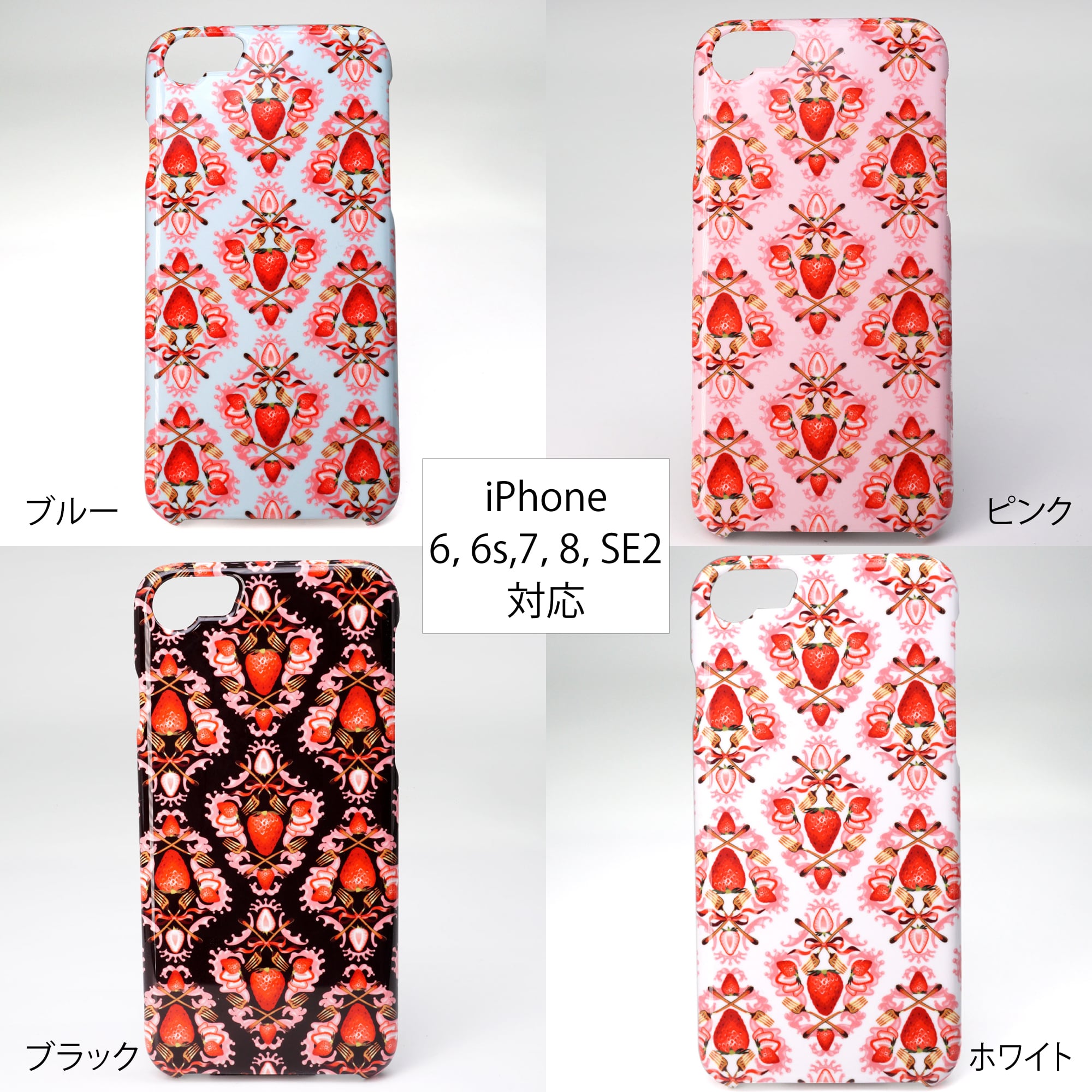 ストロベリーダマスクiPhoneケース（12/12Pro/12mini/11/8/7/6s/6/SE2