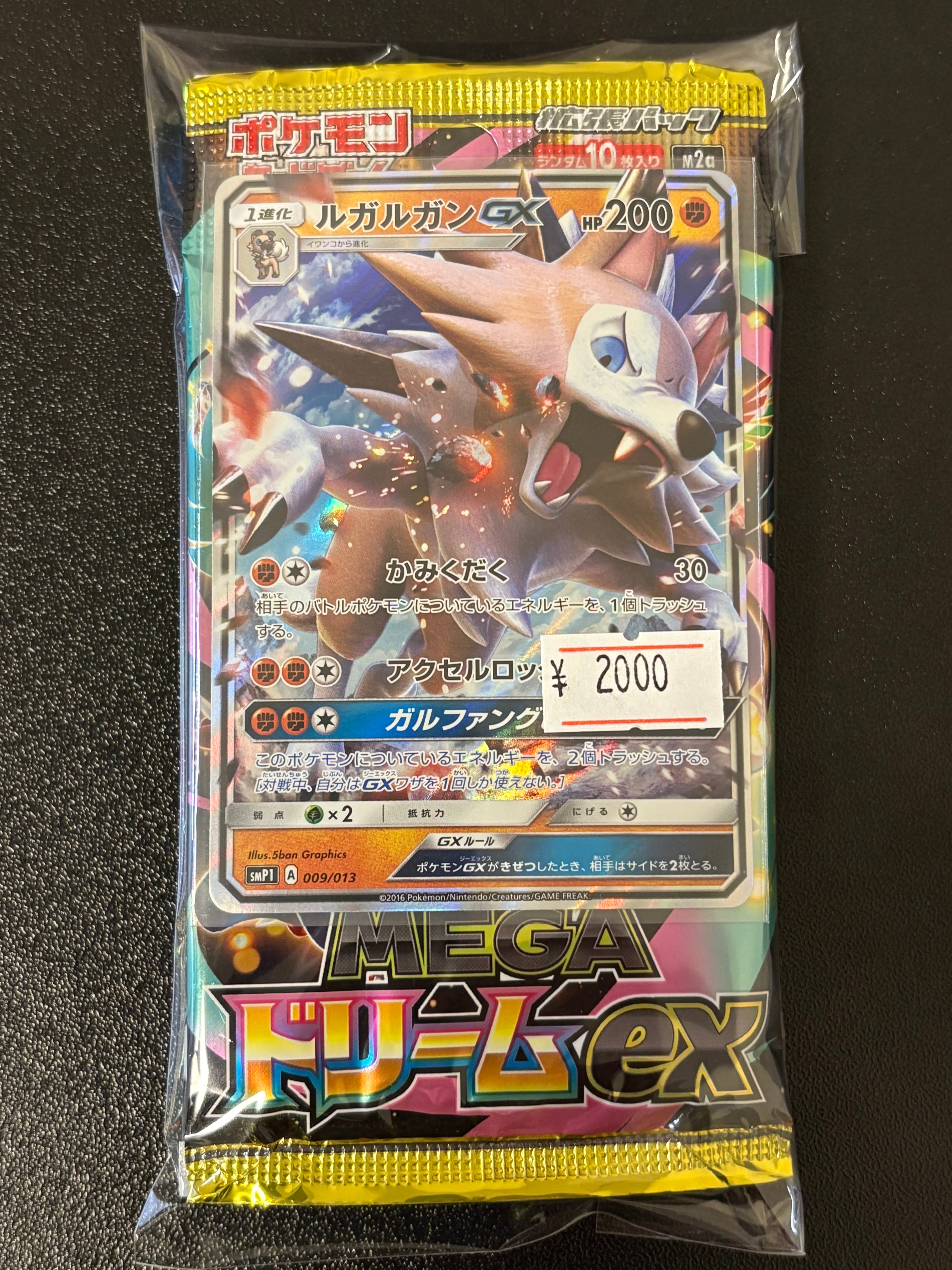 オリジナル ブロック | TRACA ONEARM【トレカワンアーム】