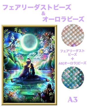 A3『フェアリー＆オーロラビーズ』AB+fairy515 ダイヤモンドアート