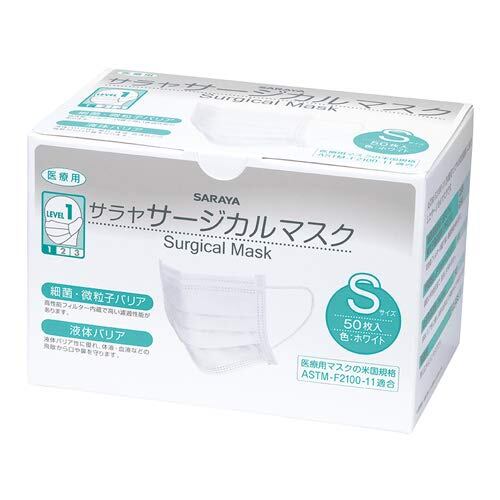 Eson2ネーザルマスク 人工呼吸器用マスク CPAPマスク F&P | PAY ID
