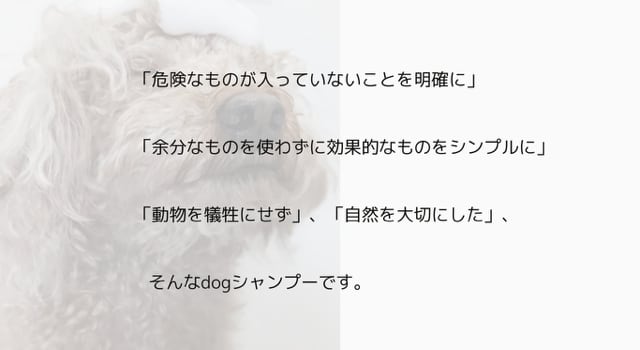 犬用ヴィーガン•ハラール認証取得　Botanicalteteヒーリングドッグシャンプー　280ml  3倍希釈