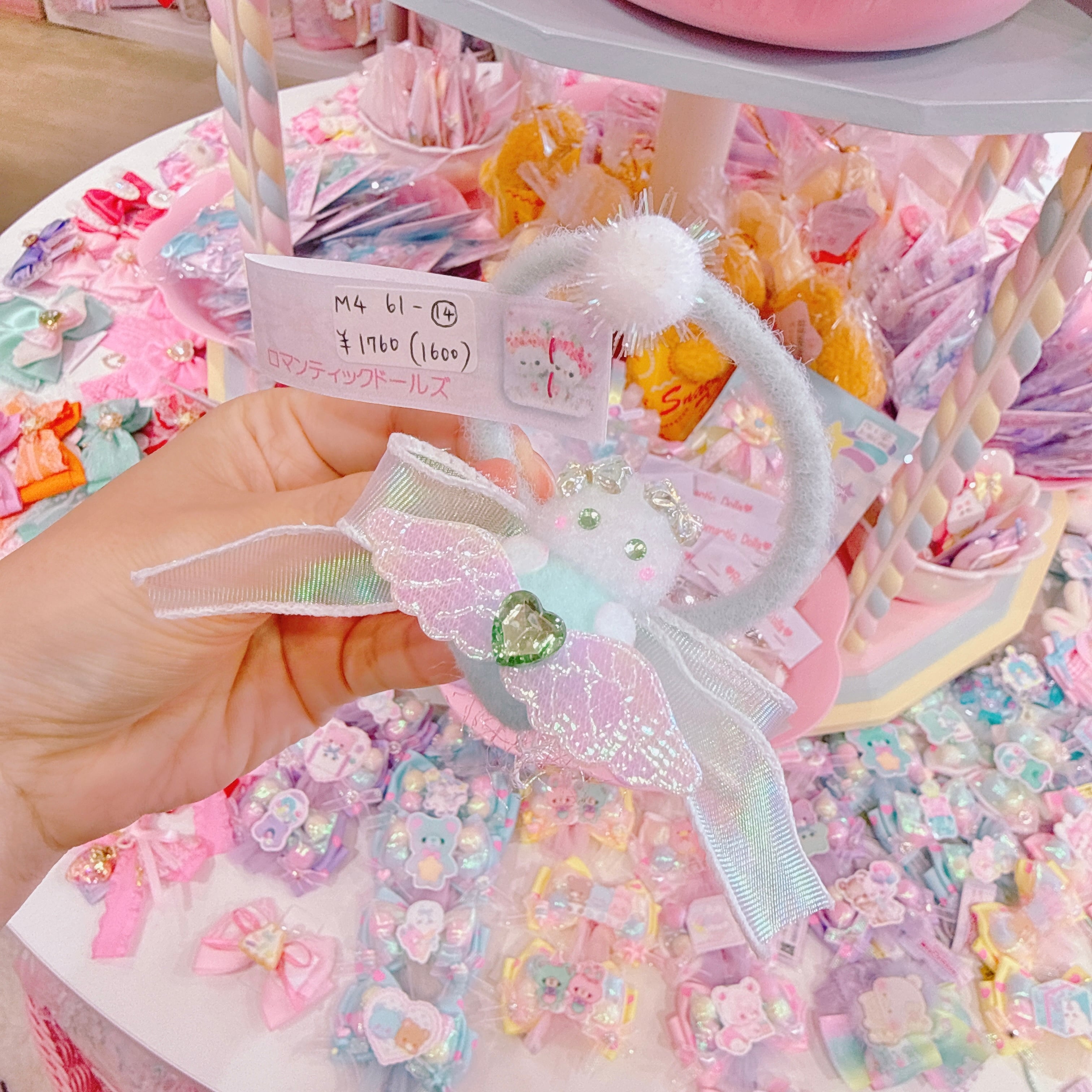 【M4】61-14うさぎマスコットヘアゴム