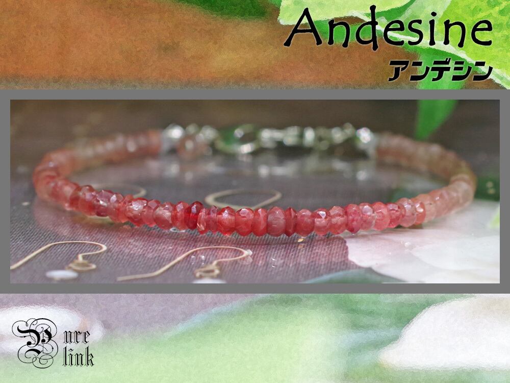 災いを退ける守り石★高品質『アンデシン』輝くカット極細ブレスレット