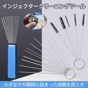 SANJAOYEE キャブクリーナー キャブレタークリーナー 清潔ツール 44点セット メンテナンス用品 13本クリーニングワイヤー+20本 クリーニング針+10本ワイヤブラシ+1本六角レンチ 溶接カーブ用 オートバイ/車用 キャブレター/ATVモペット クリーナー ワイヤーブラシ クリーニング針 クリーニングブラシ