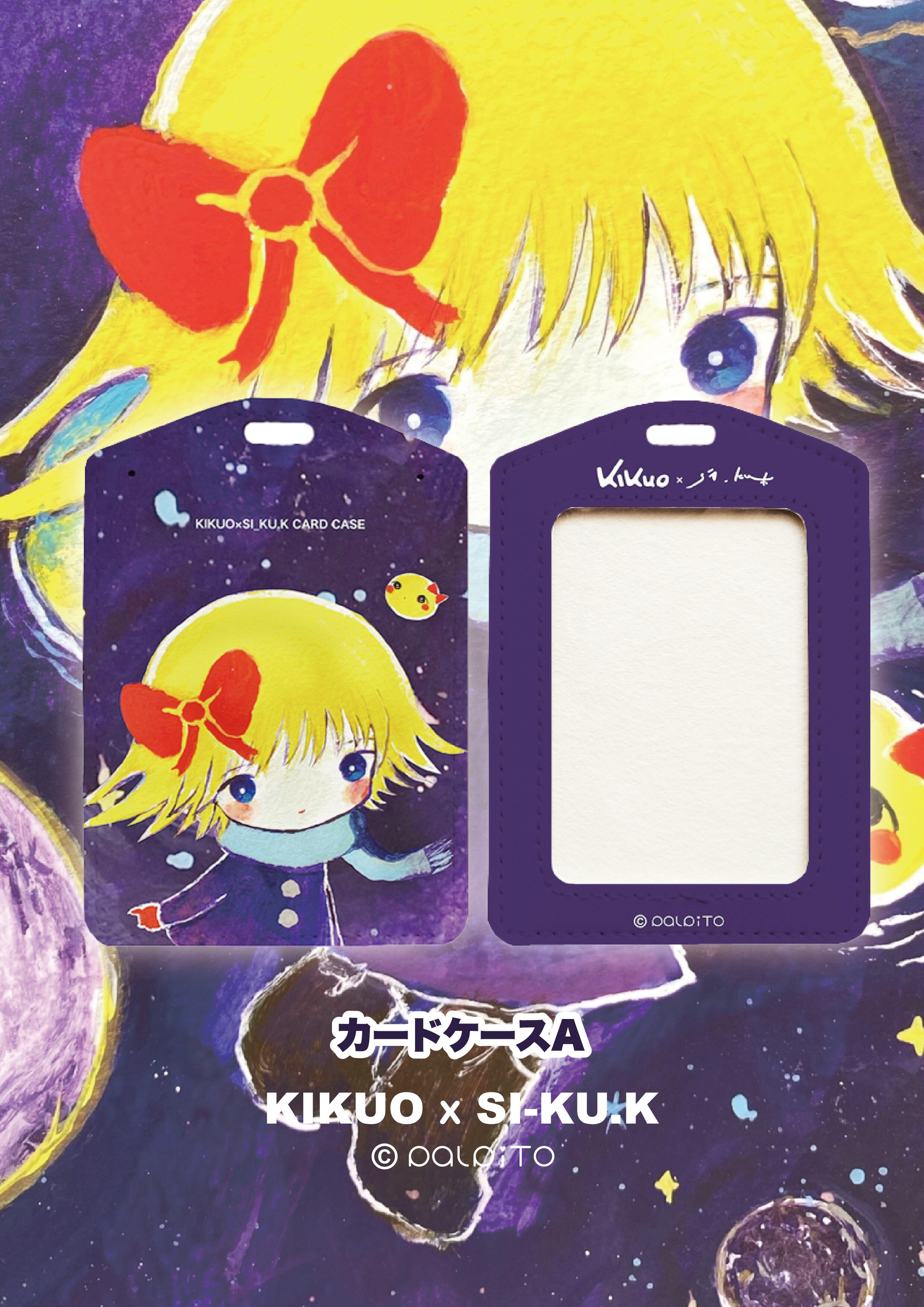 KIKUO×SI_KU.K カードケース | palpito