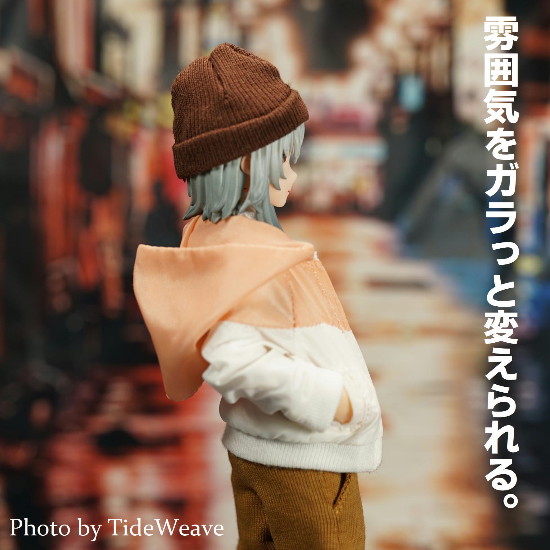 ニットキャップ ブラウン 1/12スケール アウトフィット ドール服 蝸之