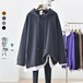 大きいサイズ Tシャツ 韓国ファッション パーカー ゆったり百掛け レディース パ一力一 着痩せ 薄い長袖トップス 体型カバー カジュアル 春