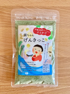 【ヤマトこねこ便】 菌ちゃんげんきっこ(微量栄養素たっぷりふりかけ)