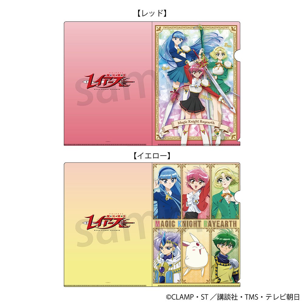アニメ系グッズはこちら☆ | ラムネラボ -lamunelab-