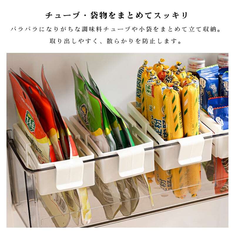 HY 295 . 冷蔵庫 伸縮収納ボックス 棚下 隙間 有効活用 調味料 小瓶 HY 295 . 冷蔵庫 伸縮収納ボックス 棚下 隙間 有効活用 調味料 小瓶