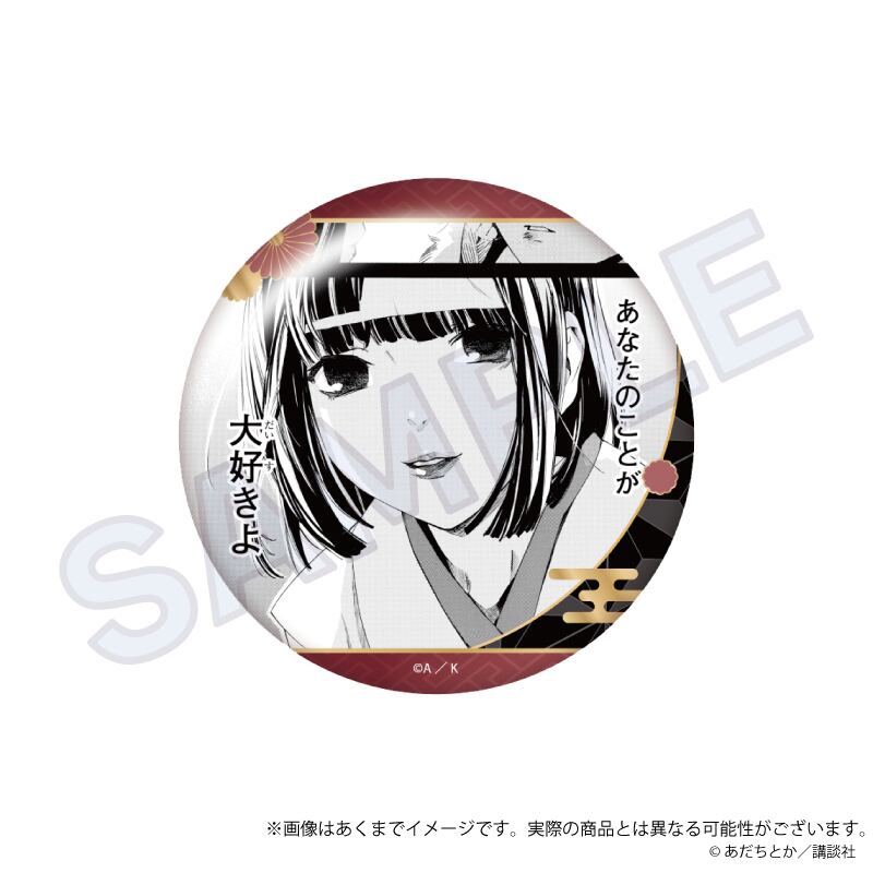 1月発売予定】「ノラガミ」コレクション缶バッジ Vol.2 野良