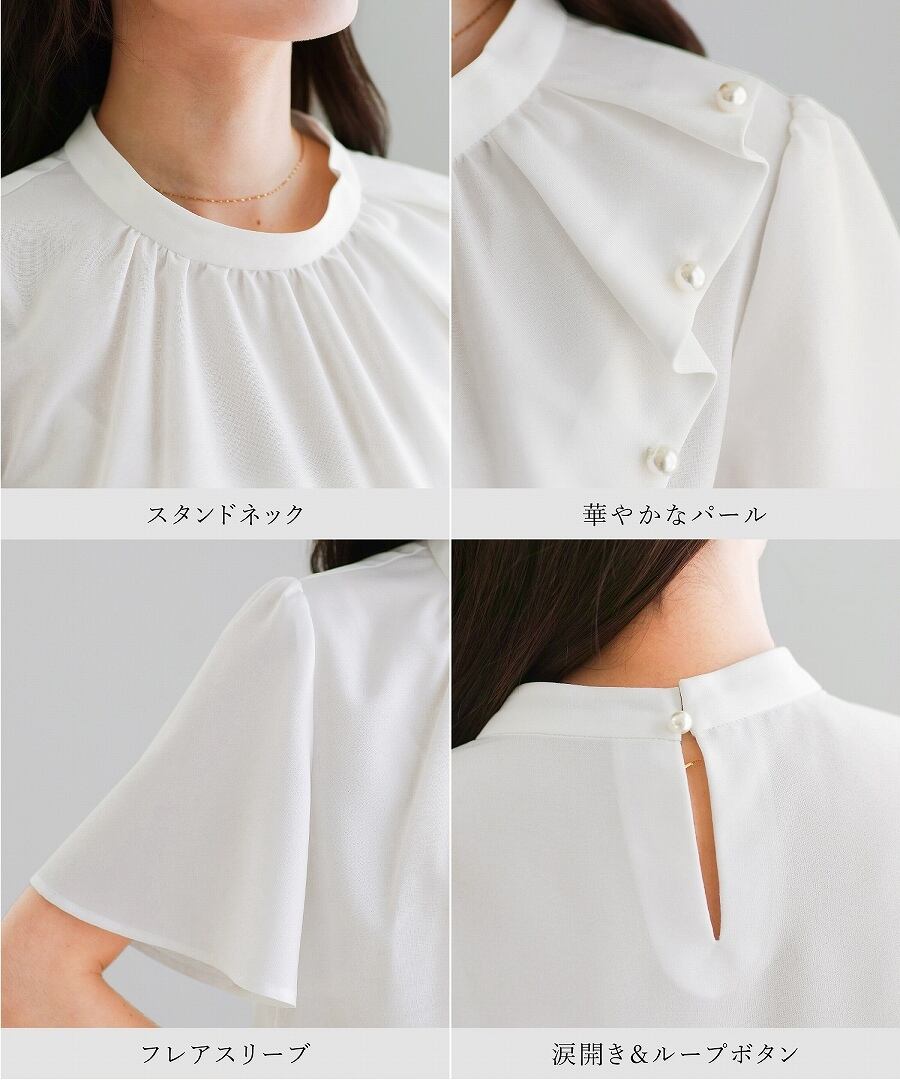 着るだけで華やぐ 】 サマーメランジクロス・アシメフリルパール