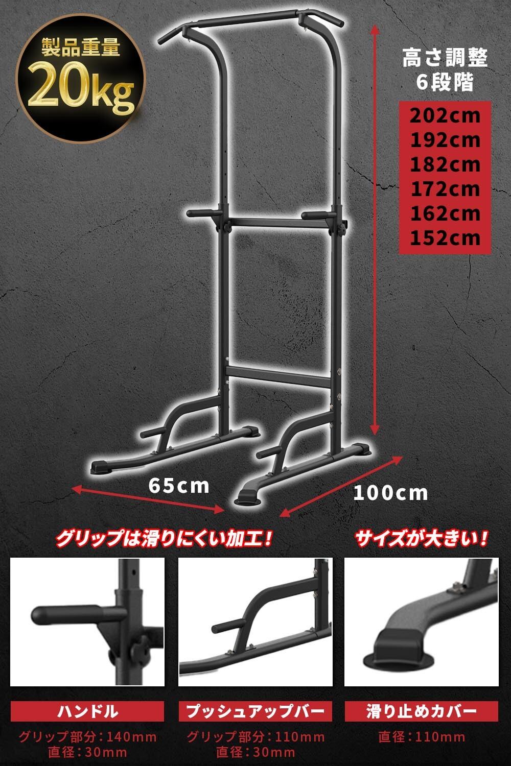 大阪引取限定 Woutワウト 懸垂マシン 懸垂器具 ぶら下がり健康器 ...