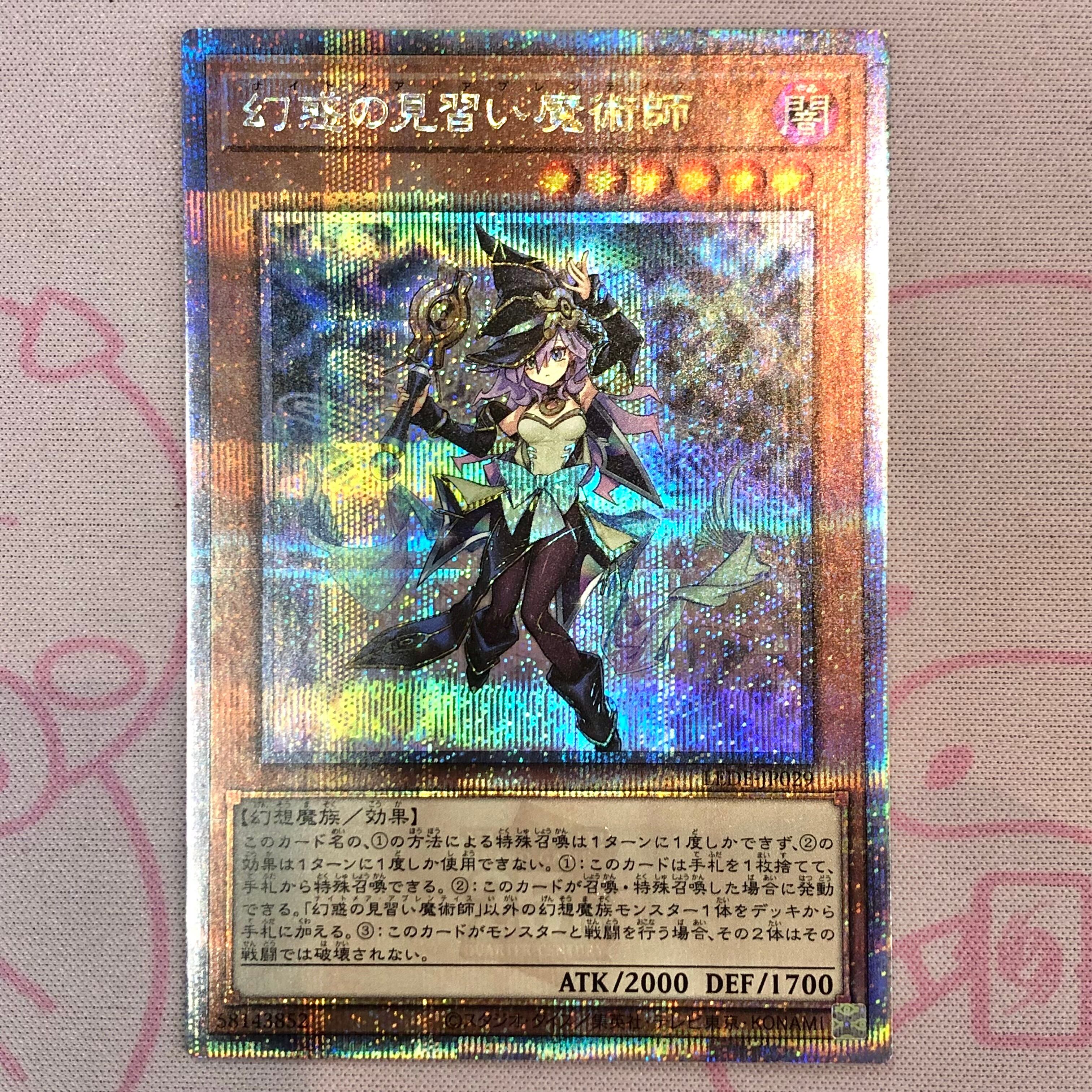 【Aランク】幻惑の見習い魔術師 25th