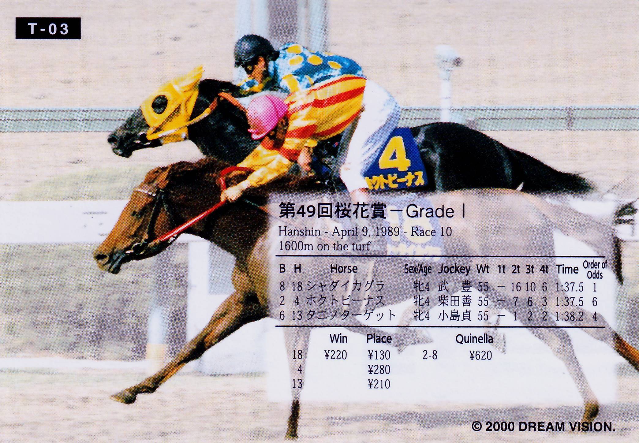 04c68d4c42e25c90b749b10bc2f8c7