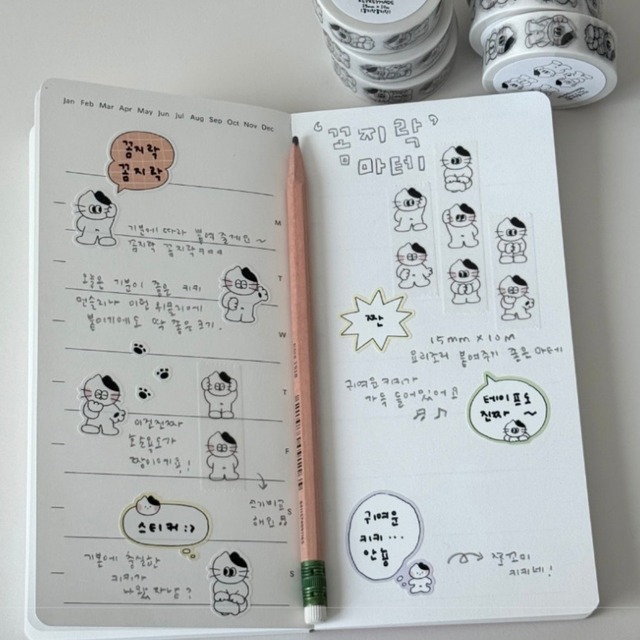 ★予約 KEYKEYMADE 〔sticker -꼼지락꼼지락 2種類-〕