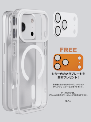 Clear-クリア(ご希望のカメラプレートカラーを必ずご確認)