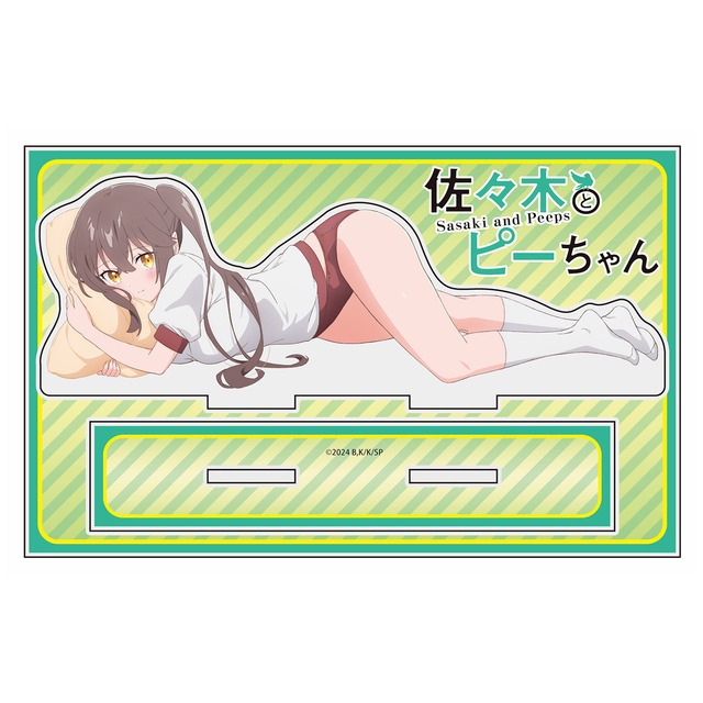 【4570077768210受注生産】佐々木とピーちゃん 【描き下ろし】アクリルスタンド　お隣さん（体操服）