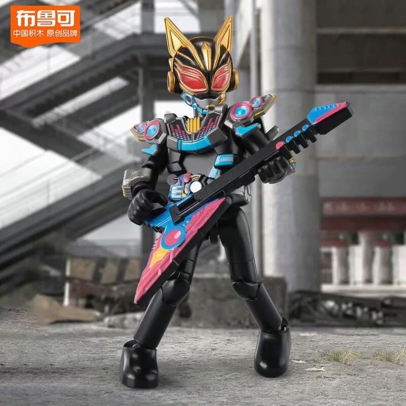 BLOKEES 中国限定 布鲁可 仮面ライダーナーゴ ビートフォーム