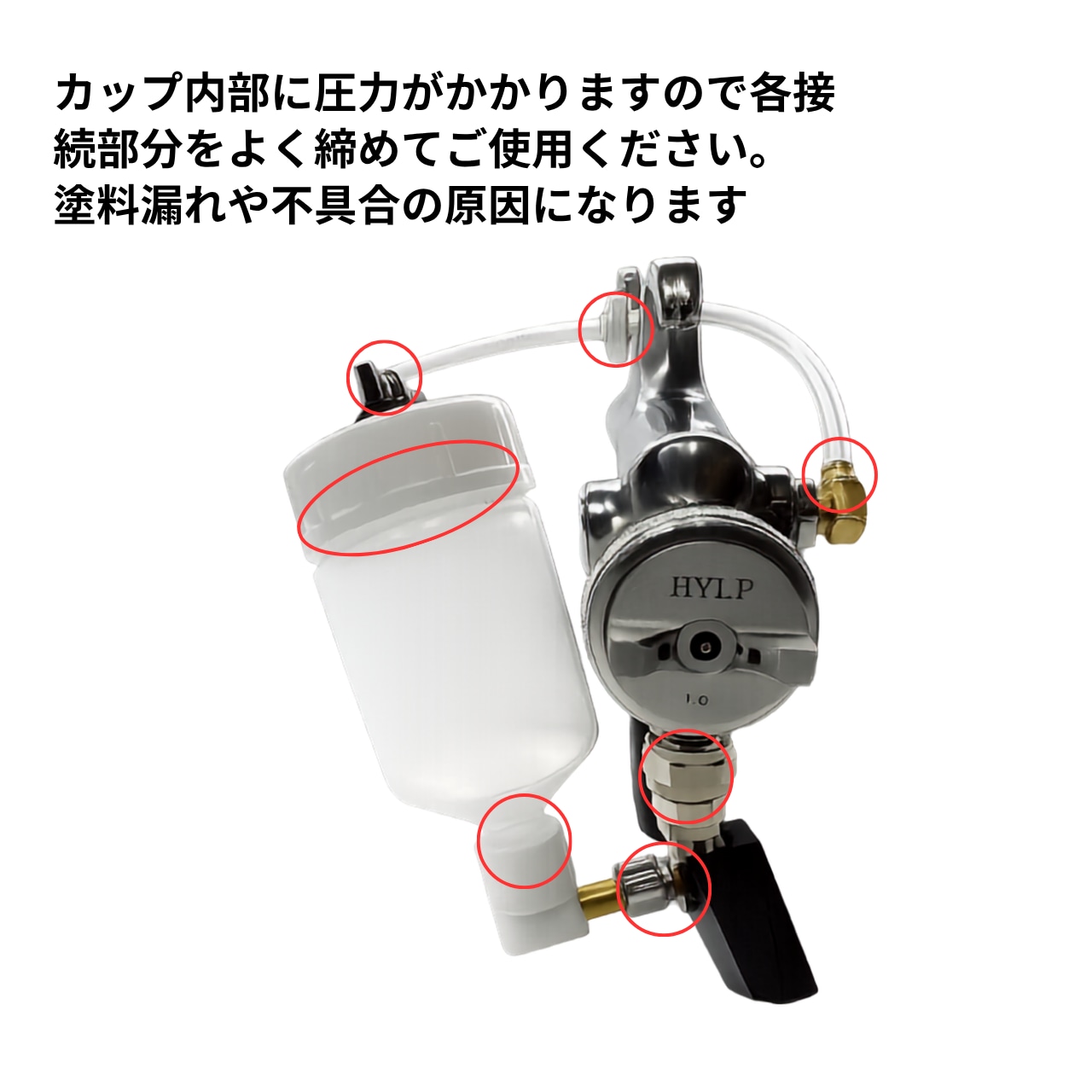 ⚠️事前予約、個別連絡済みの方のみ購入できます⚠️ZEG 001 【ゼグワン】HVLP ガン 口径1.0mm ホースセット