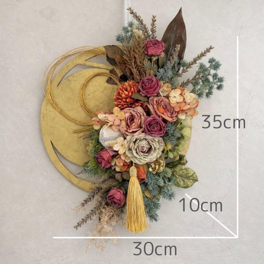 ドライスタイルしめ縄リース｜正月飾り 新年飾り 正月インテリア