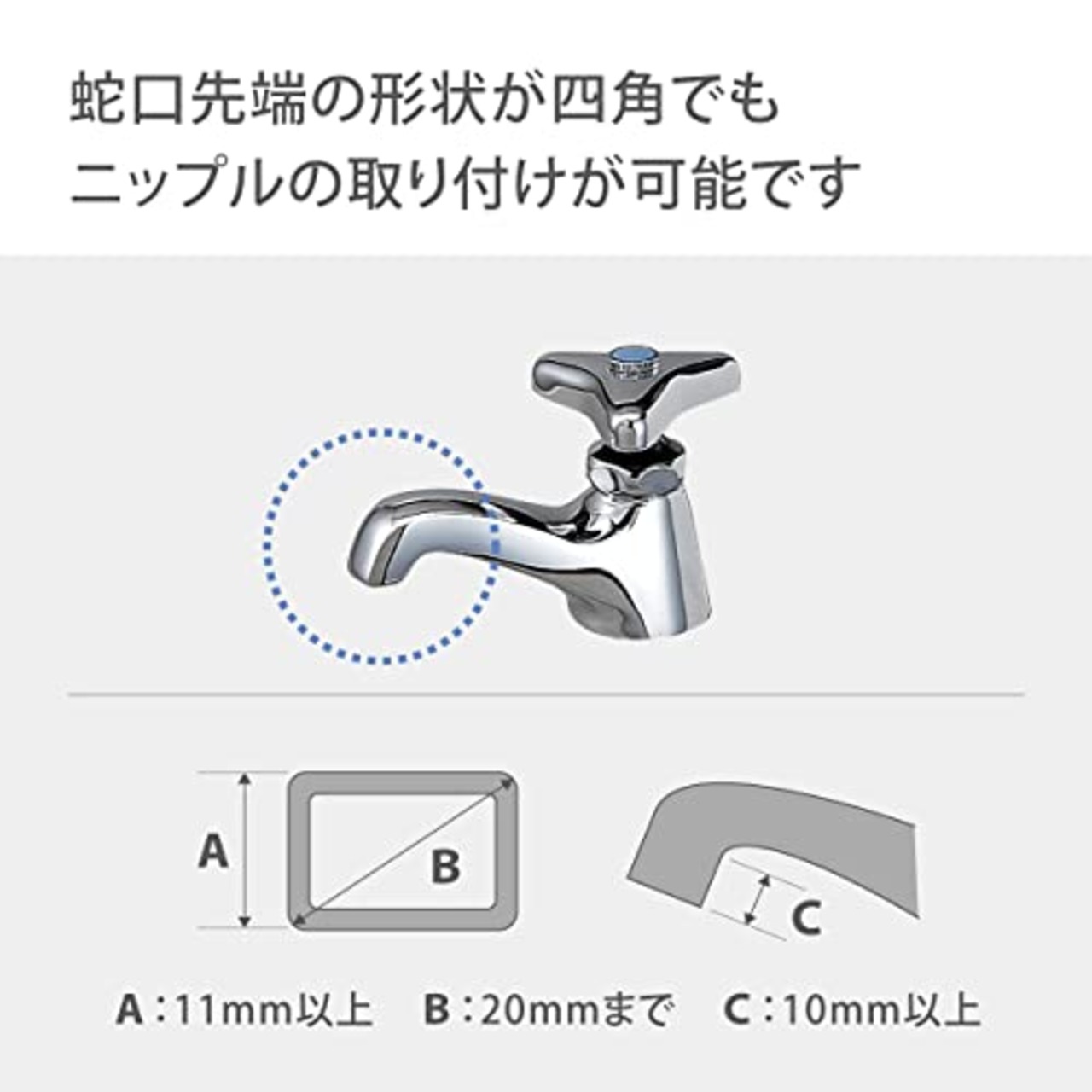 タカギ(takagi) カクマルパチット蛇口(FJ) 普通ホース 角・丸蛇口につなぐ G148FJ