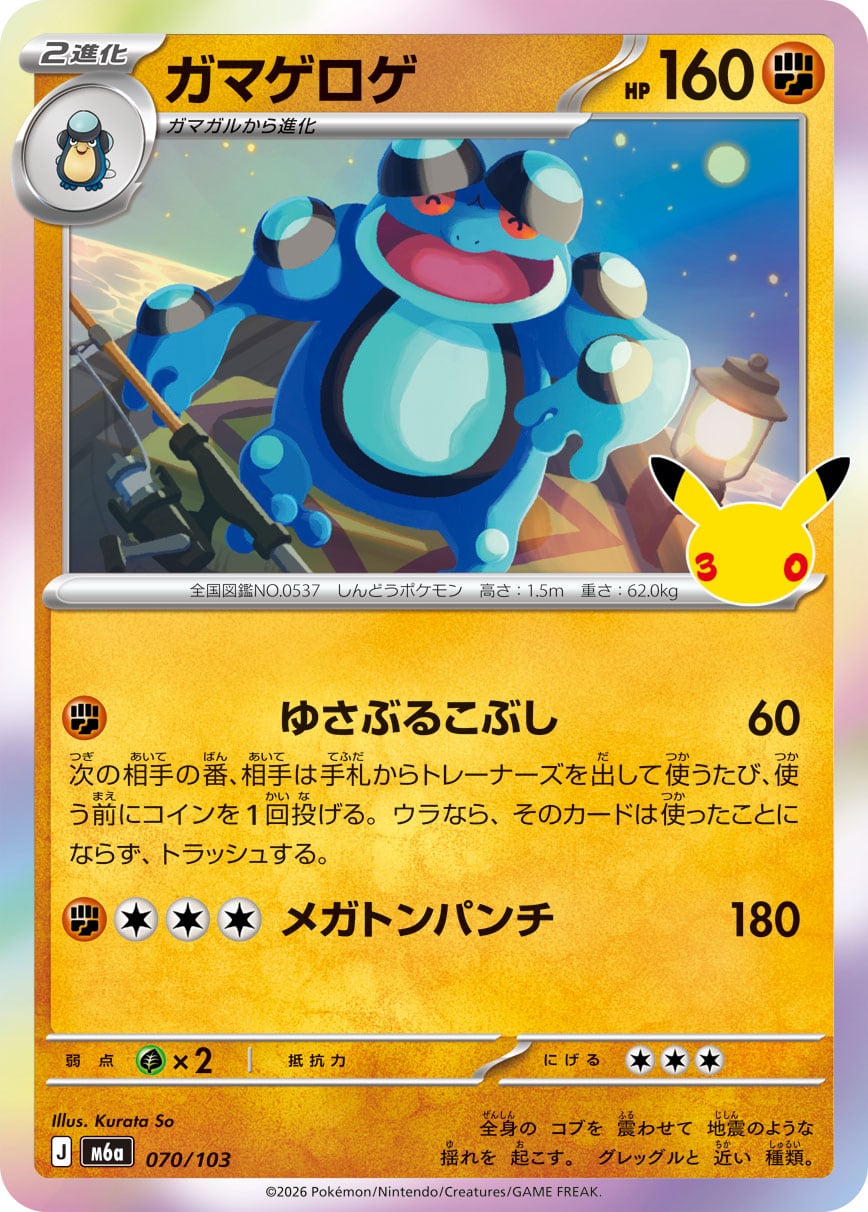 プテラV SR(SA) S11 106/100 - | ポケモンカード専門店 Cobalt Cave