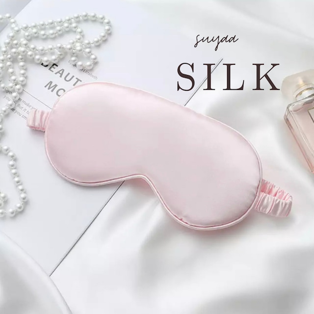 【ピンク即納現品限りsale】【silk】【2color】eye mask s192