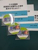 三大栄養素　超重要な！栄養学・生理学の基本の「き」三大栄養素パック　DVD版＆Bru-ray版