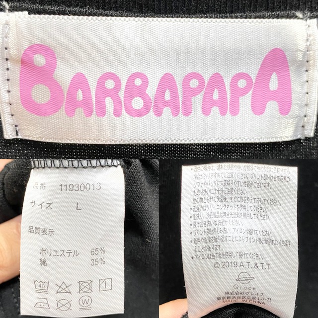 Barbapapa バーバパパ Design T-Shirt | 古着屋 -LOW PRICE PARK-