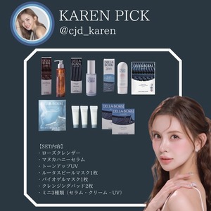 DELLA BORN×KAREN様Pick Up♡