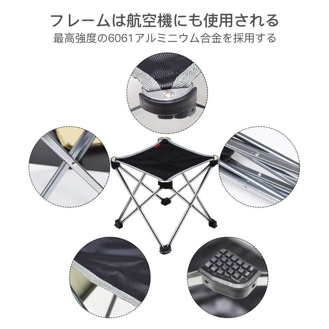 アウトドアチェア折りたたみ椅子コンパクト イス 持ち運び キャンプ用軽量 収納バッグ付き 折りたたみチェア レジャー 背もたれなし