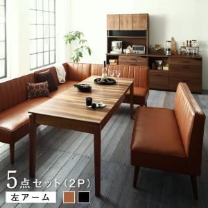 大人数でもゆったりくつろげる 大型L字リビングダイニングセット 5点セット(テーブル+2Pソファ3脚+アームソファ1脚) 左アーム W120-180