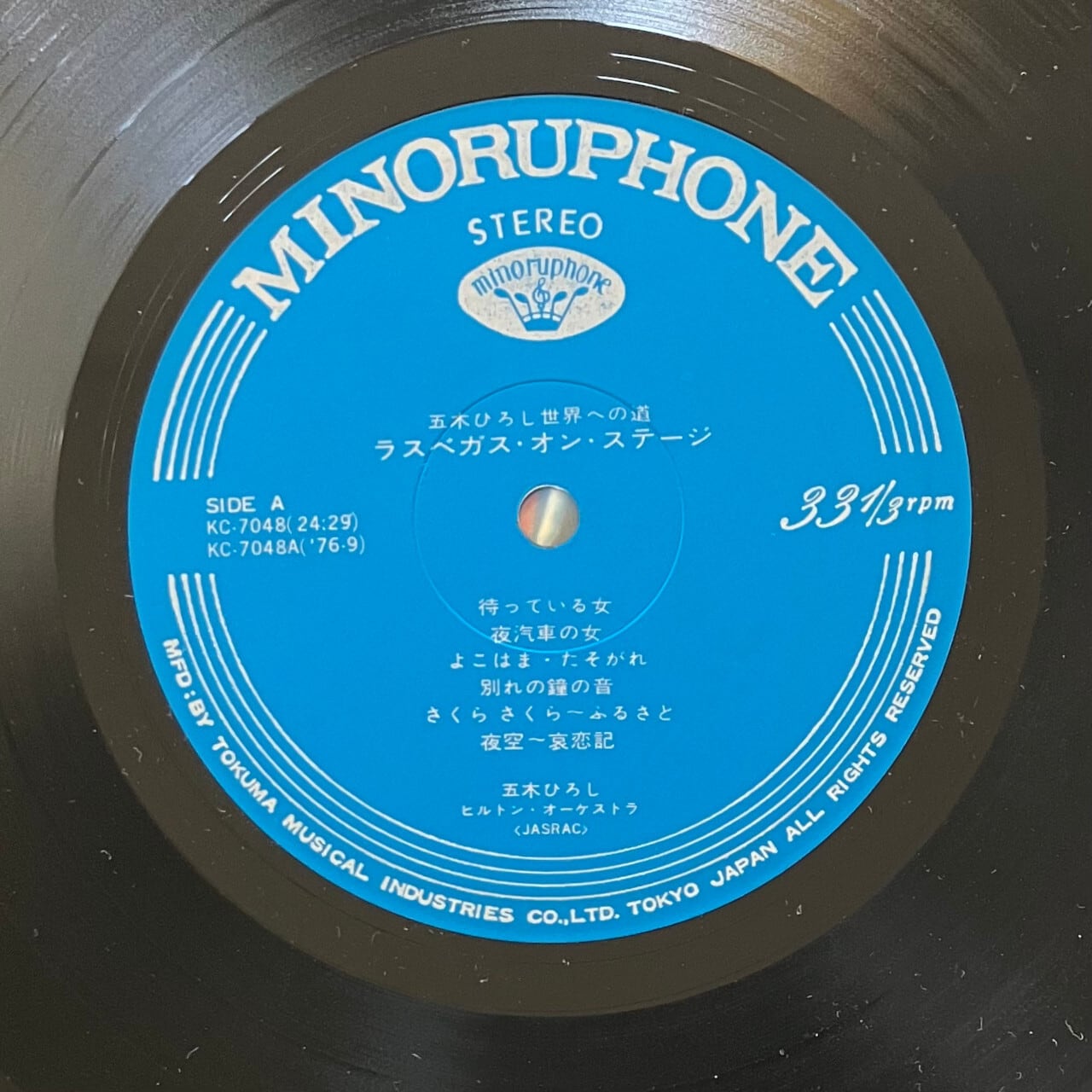 2LP】ラスベガス・オン・ステージ - 五木ひろし | Kuroi Black