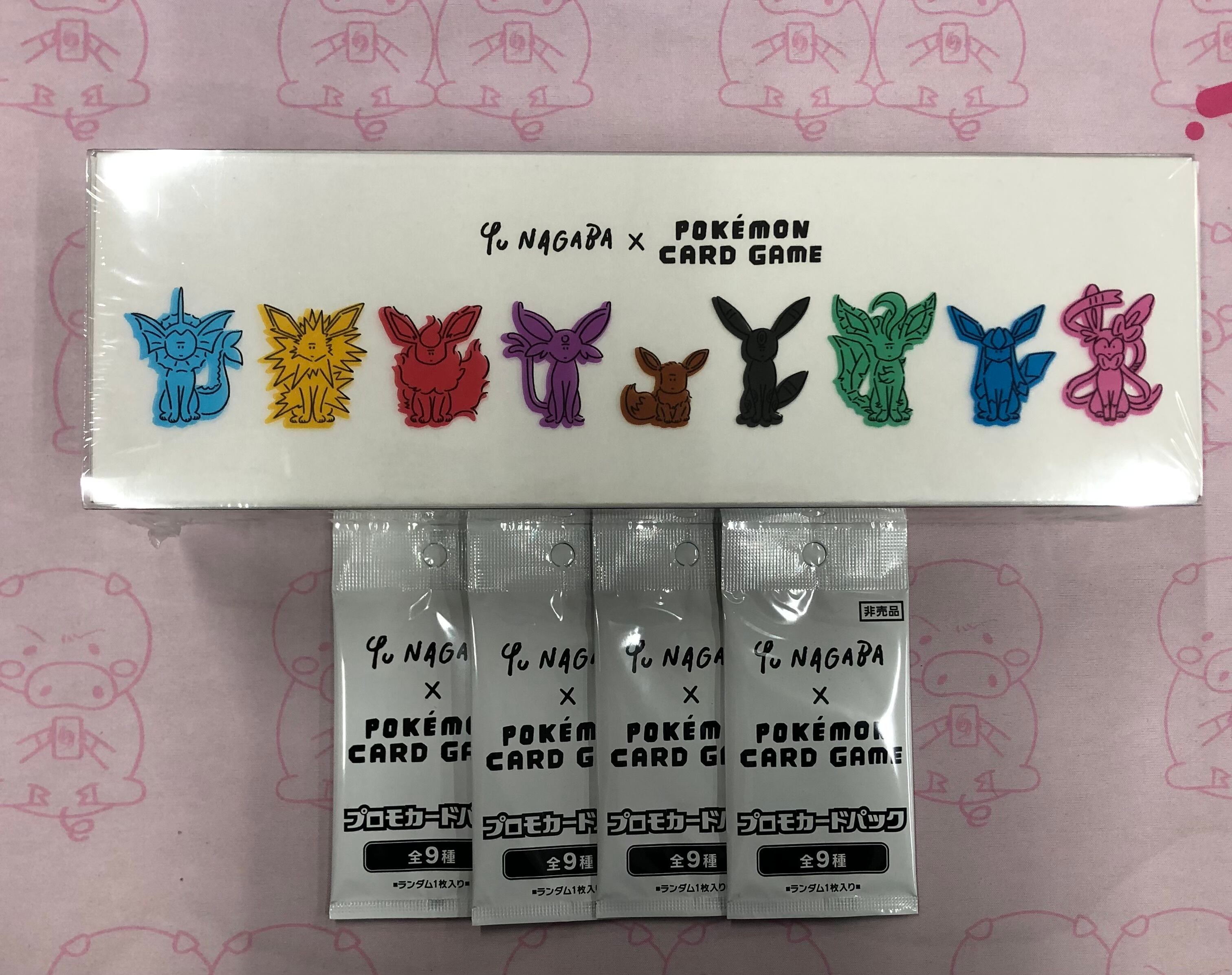 NAGABAイーブイスペシャルセット(未開封 プロモパック付き