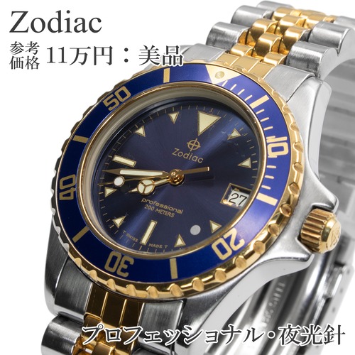 送料無料 ゾディアック 腕時計 メンズ レディース プロフェッショナル 青 ゴールド ロゴ マーク ブランド ダイバーズウォッチ 綺麗 X276