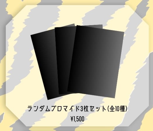MAD'S iNKオフィシャルオンラインストア