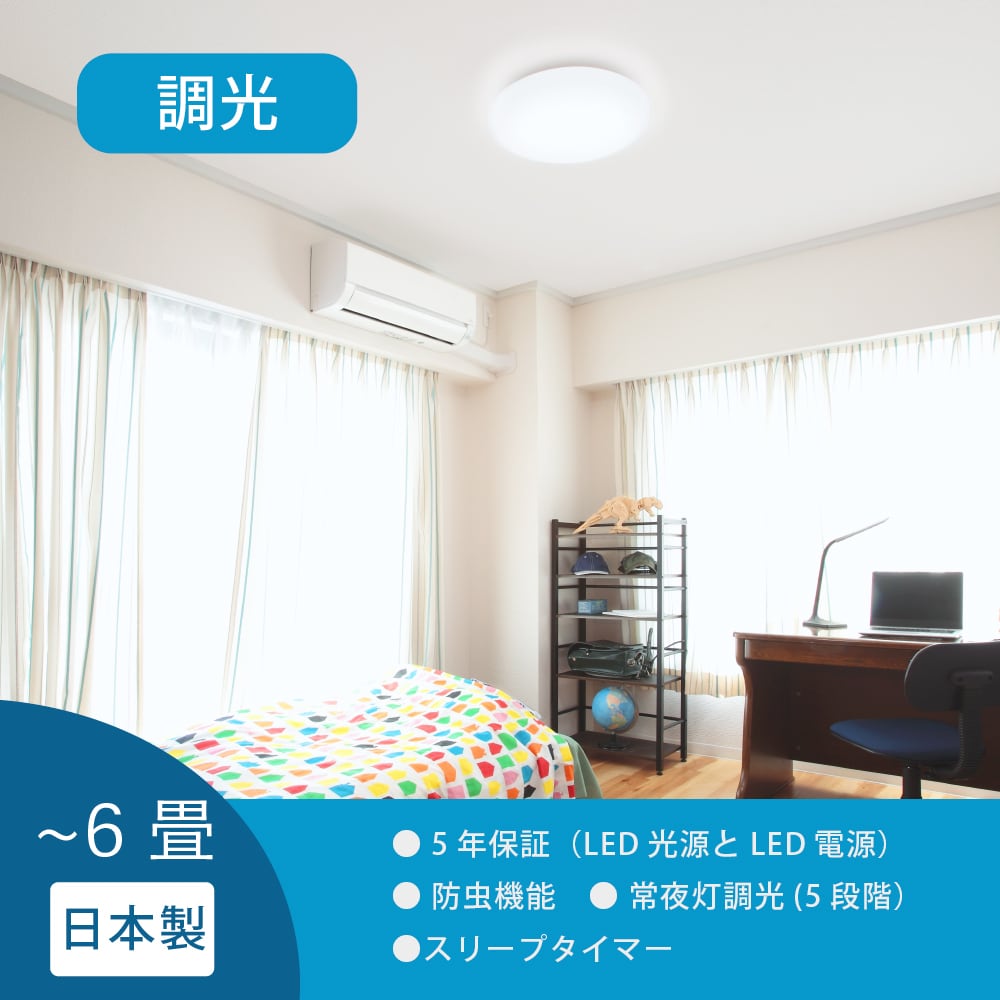 アウトレット]SLDZ06790L HotaluX ホタルクス LEDシーリングライト 調