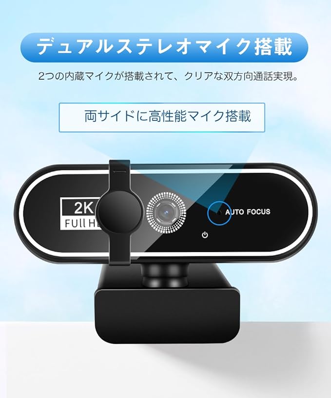 最新Win10搭載/Webカメラ/Bluetooth/テンキー/オフィス/極美品 Amazon.co.jp: カメラ2K PC WebカメラWindows Hello顔認識オート